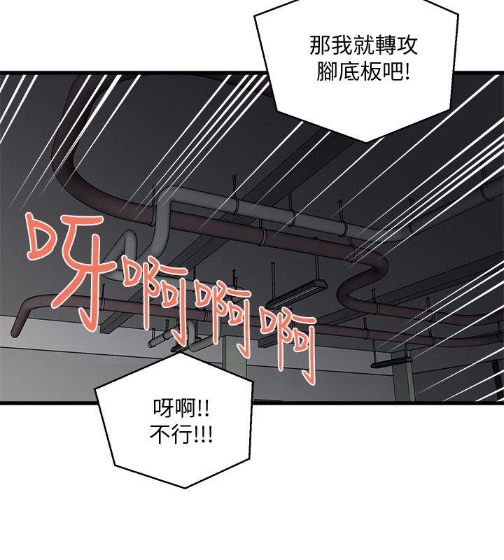 食物链[抖漫]韩漫全集-食物鏈-第29話-壞人无删减无遮挡章节图片 