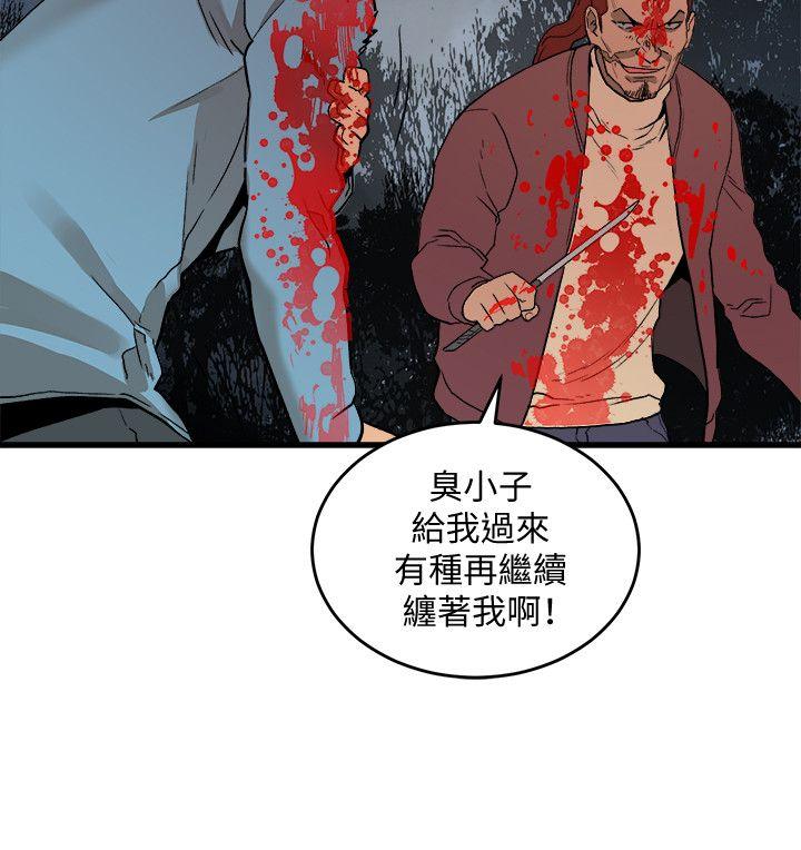 食物链[抖漫]韩漫全集-食物鏈-第29話-壞人无删减无遮挡章节图片 