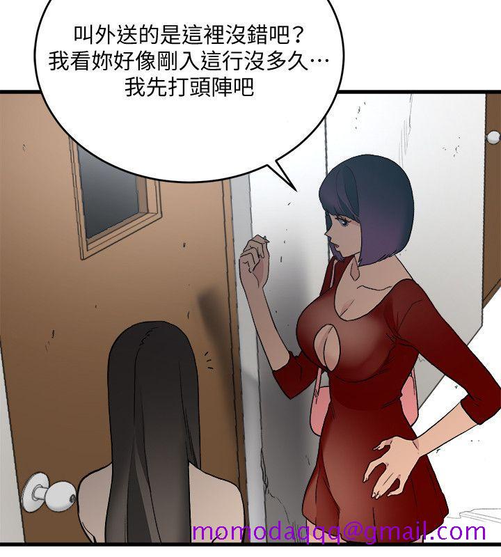 食物链[抖漫]韩漫全集-食物鏈-第30話-操你X的人生无删减无遮挡章节图片 