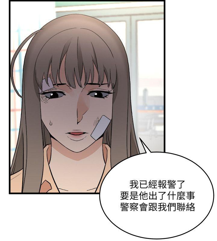 食物链[抖漫]韩漫全集-食物鏈-第30話-操你X的人生无删减无遮挡章节图片 