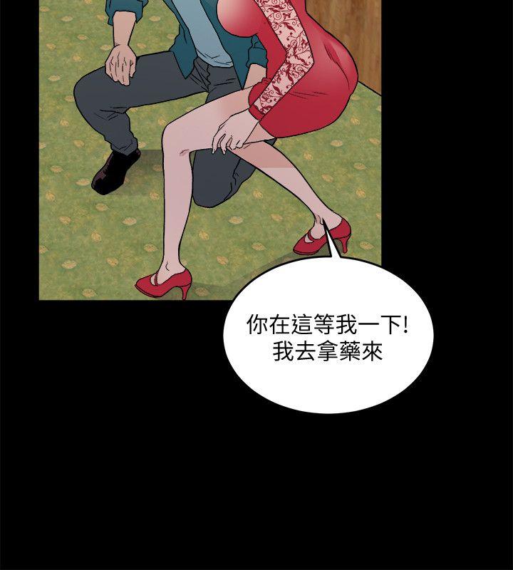 食物链[抖漫]韩漫全集-食物鏈-第31話-逝去的生命无删减无遮挡章节图片 