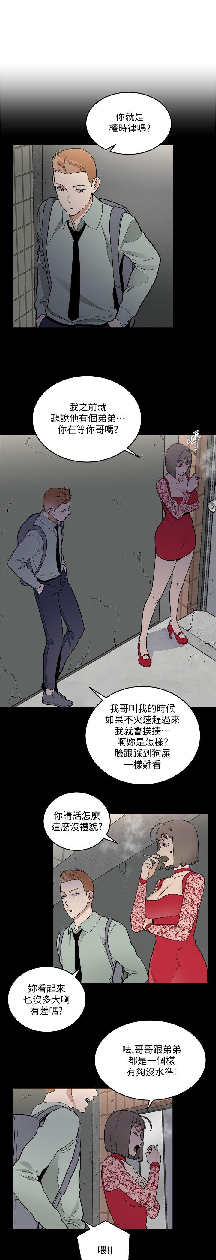 食物链[抖漫]韩漫全集-食物鏈-第31話-逝去的生命无删减无遮挡章节图片 