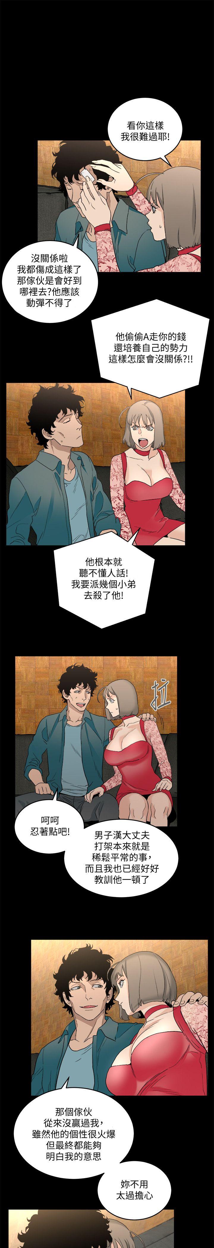 食物链[抖漫]韩漫全集-食物鏈-第31話-逝去的生命无删减无遮挡章节图片 