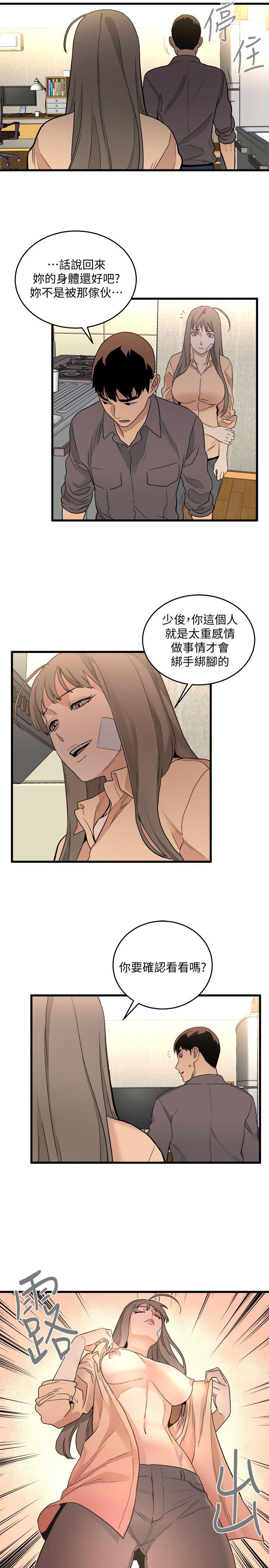 食物链[抖漫]韩漫全集-食物鏈-第31話-逝去的生命无删减无遮挡章节图片 