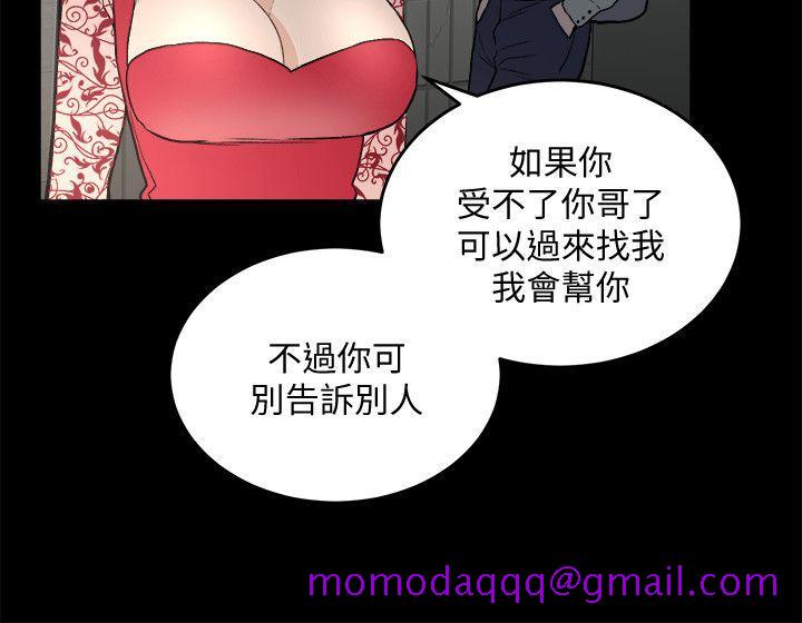 食物链[抖漫]韩漫全集-食物鏈-第31話-逝去的生命无删减无遮挡章节图片 
