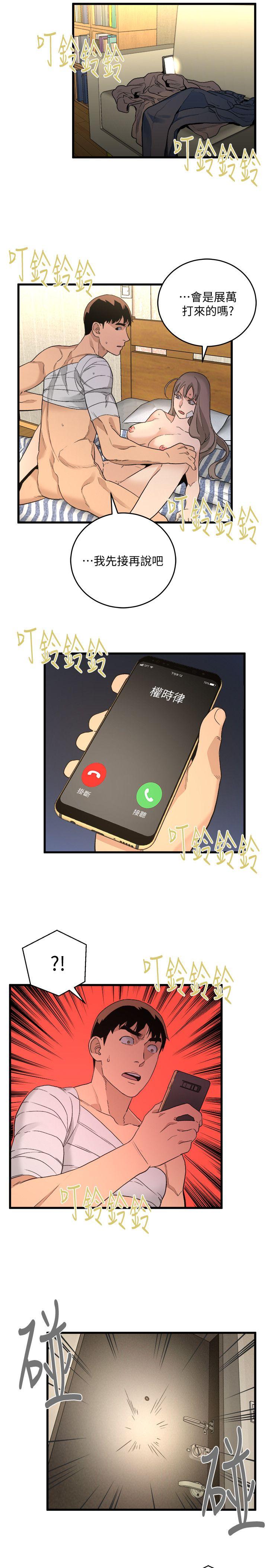 食物链[抖漫]韩漫全集-食物鏈-第31話-逝去的生命无删减无遮挡章节图片 
