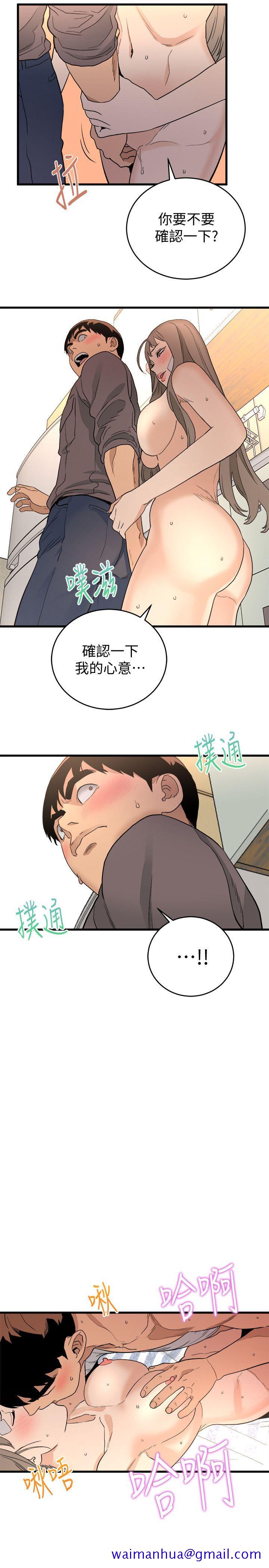 食物链[抖漫]韩漫全集-食物鏈-第31話-逝去的生命无删减无遮挡章节图片 