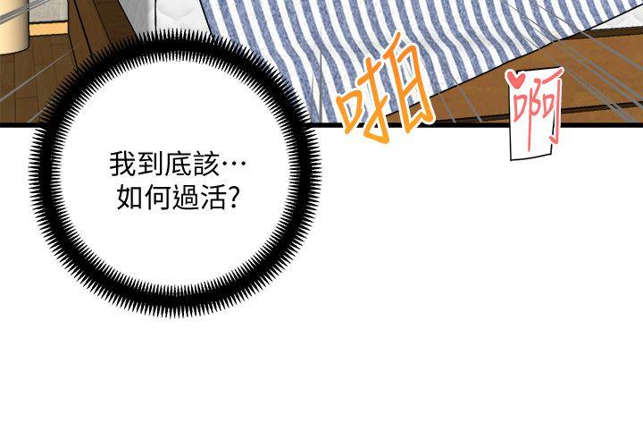 食物链[抖漫]韩漫全集-食物鏈-第31話-逝去的生命无删减无遮挡章节图片 