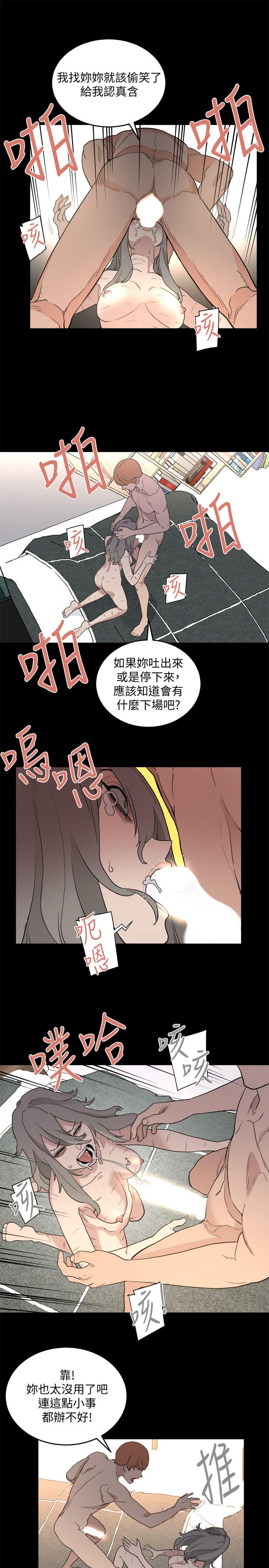 食物链[抖漫]韩漫全集-食物鏈-第32話-險棋无删减无遮挡章节图片 
