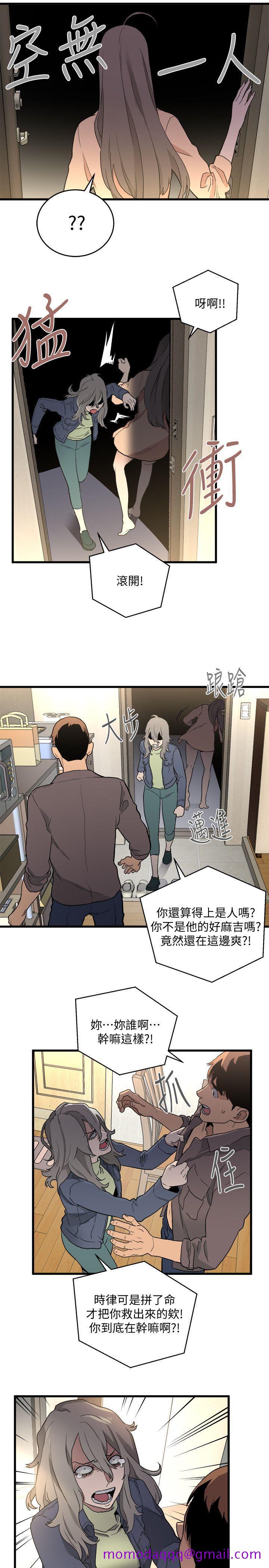 食物链[抖漫]韩漫全集-食物鏈-第32話-險棋无删减无遮挡章节图片 
