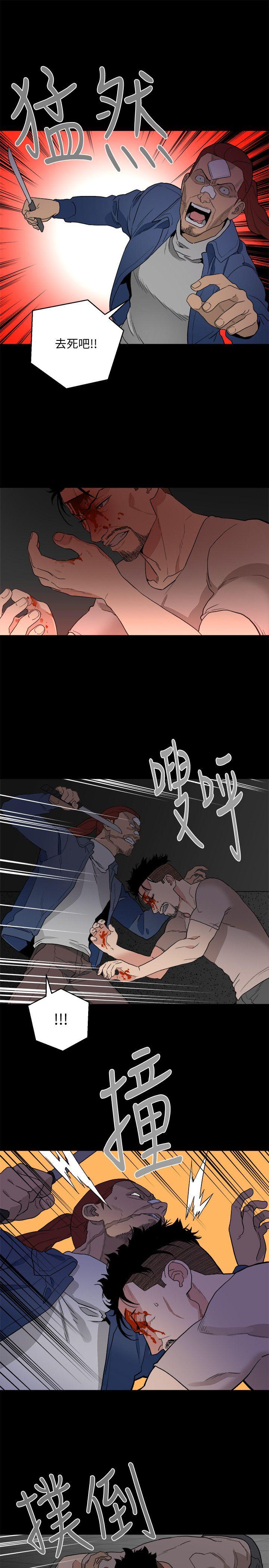 食物链[抖漫]韩漫全集-食物鏈-第33話-傻女人无删减无遮挡章节图片 
