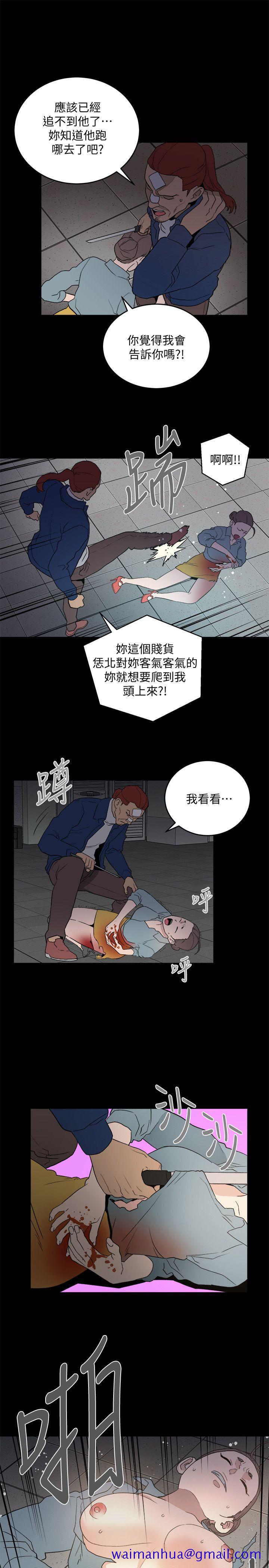 食物链[抖漫]韩漫全集-食物鏈-第33話-傻女人无删减无遮挡章节图片 