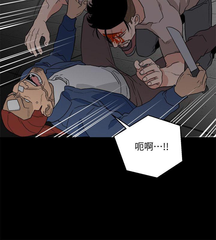 食物链[抖漫]韩漫全集-食物鏈-第33話-傻女人无删减无遮挡章节图片 