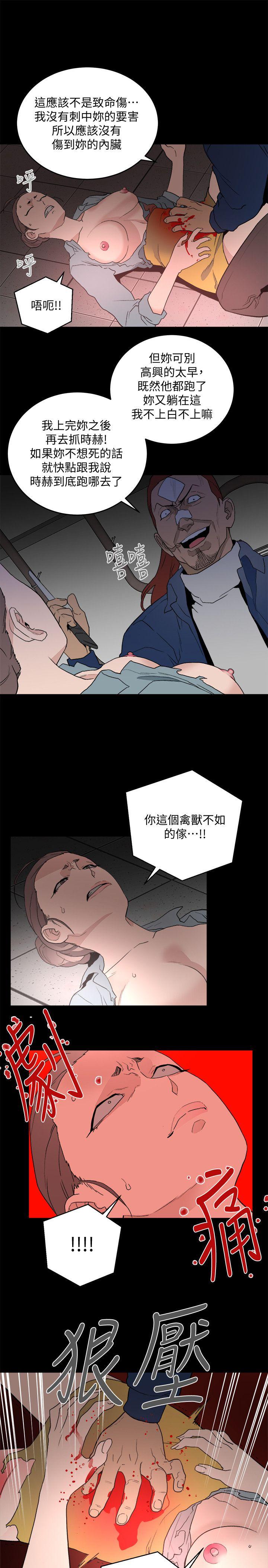 食物链[抖漫]韩漫全集-食物鏈-第33話-傻女人无删减无遮挡章节图片 