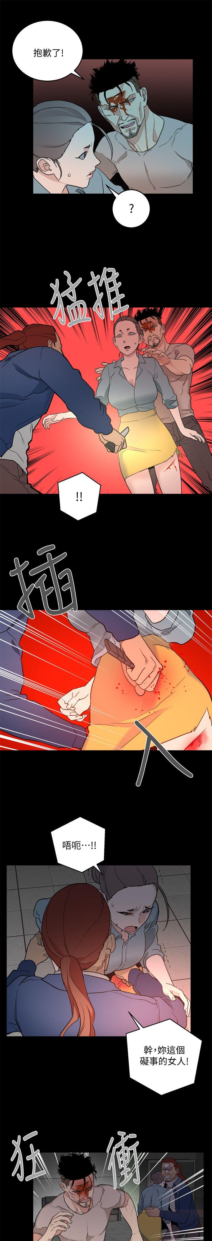 食物链[抖漫]韩漫全集-食物鏈-第33話-傻女人无删减无遮挡章节图片 