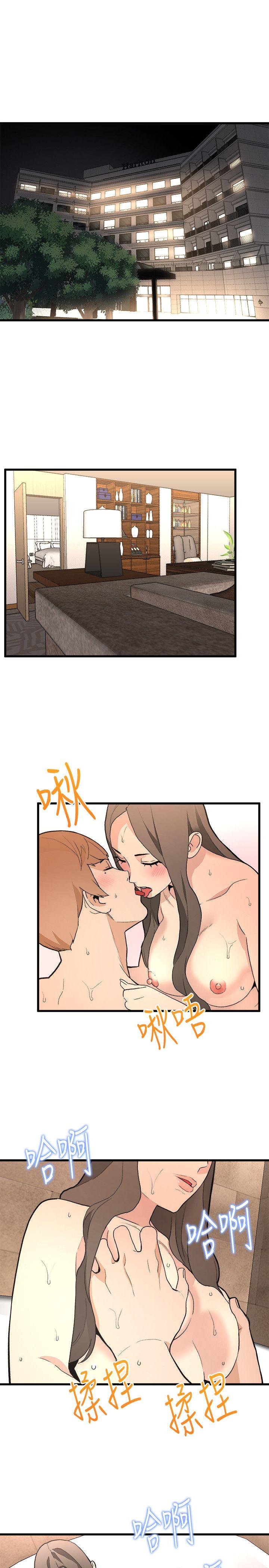 食物链[抖漫]韩漫全集-食物鏈-第34話-狗血劇无删减无遮挡章节图片 