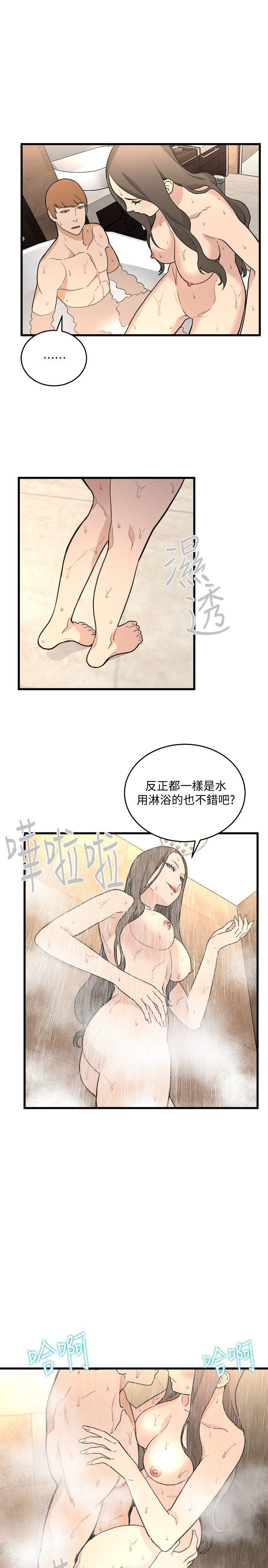 食物链[抖漫]韩漫全集-食物鏈-第34話-狗血劇无删减无遮挡章节图片 
