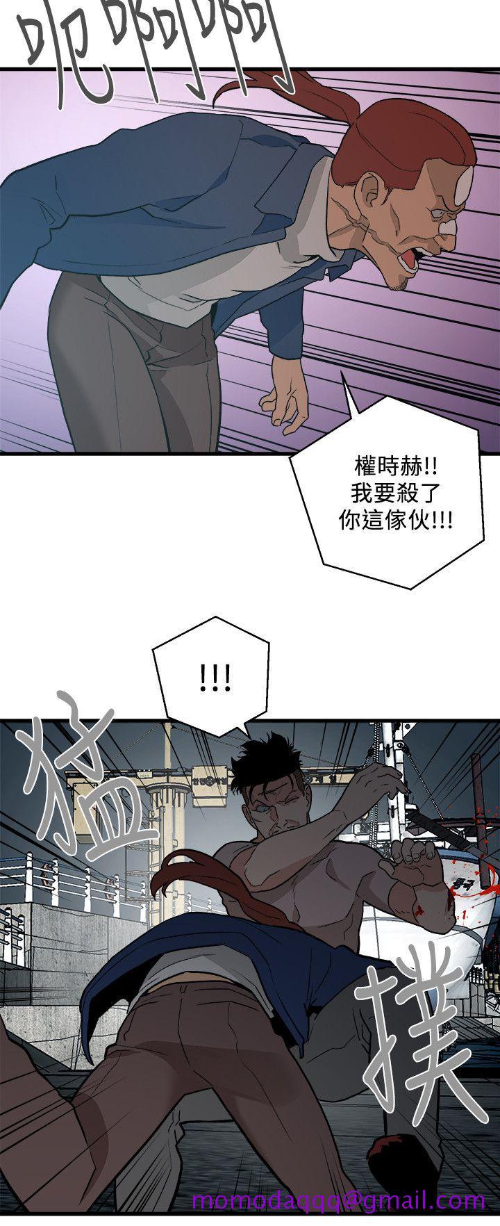 食物链[抖漫]韩漫全集-食物鏈-第34話-狗血劇无删减无遮挡章节图片 