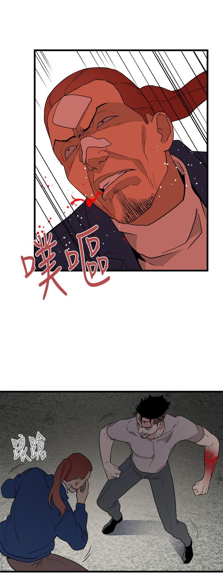 食物链[抖漫]韩漫全集-食物鏈-第35話-對不起无删减无遮挡章节图片 