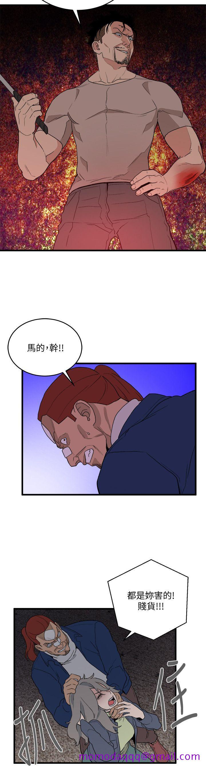 食物链[抖漫]韩漫全集-食物鏈-第35話-對不起无删减无遮挡章节图片 