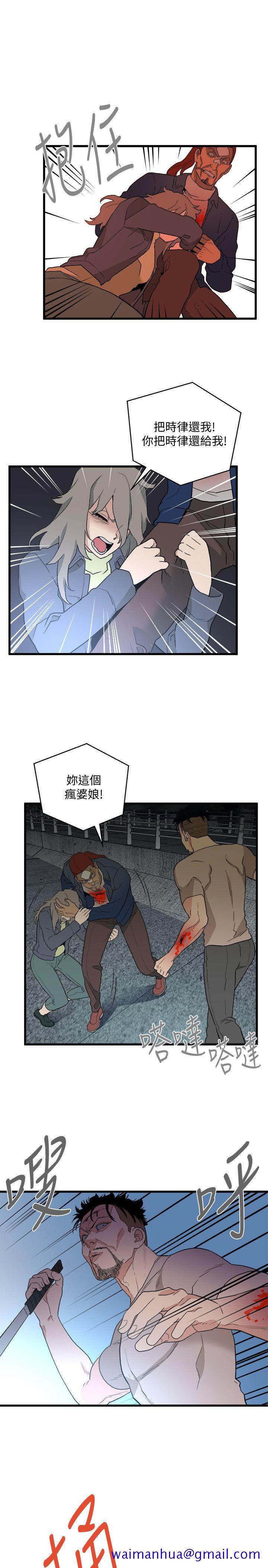 食物链[抖漫]韩漫全集-食物鏈-第35話-對不起无删减无遮挡章节图片 