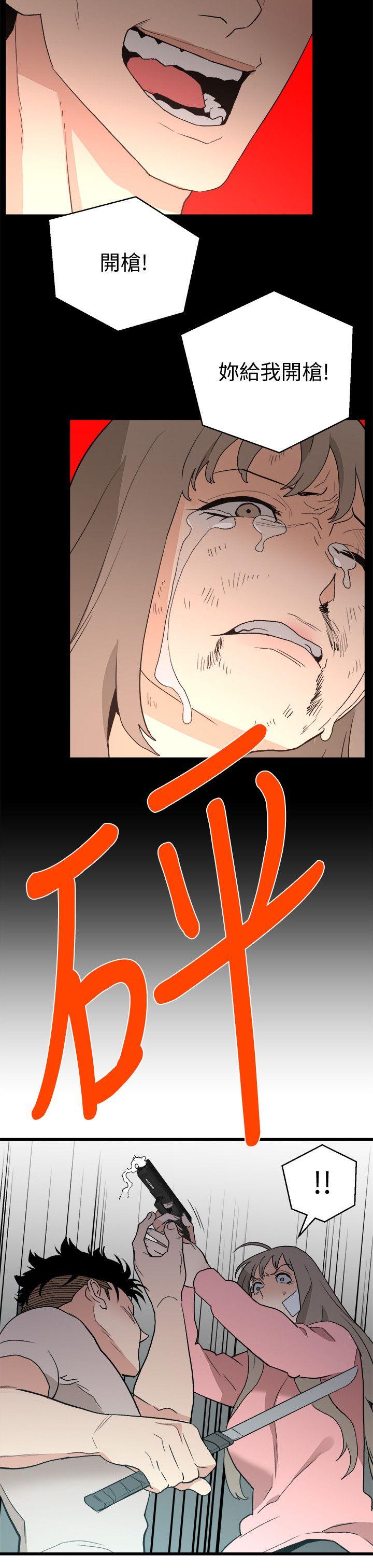 食物链[抖漫]韩漫全集-食物鏈-第36話-扣下扳機无删减无遮挡章节图片 