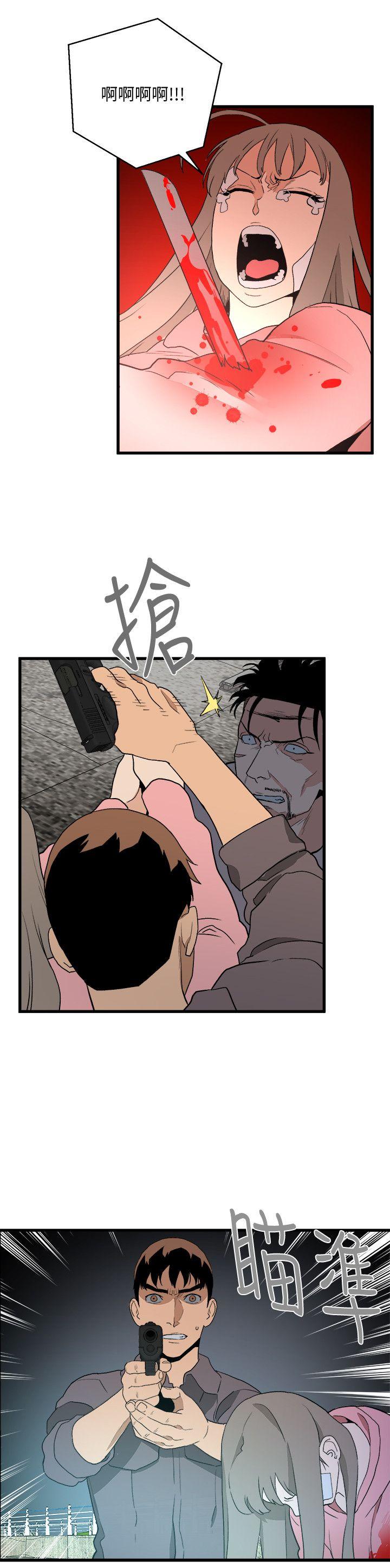 食物链[抖漫]韩漫全集-食物鏈-第36話-扣下扳機无删减无遮挡章节图片 