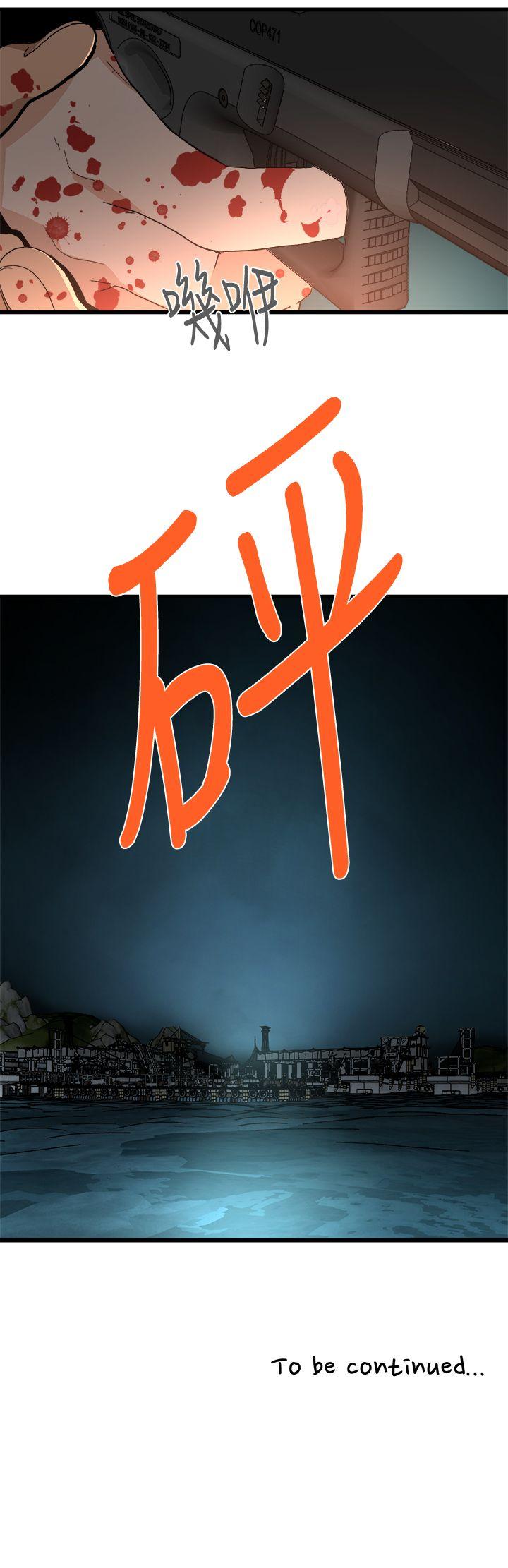 食物链[抖漫]韩漫全集-食物鏈-第36話-扣下扳機无删减无遮挡章节图片 