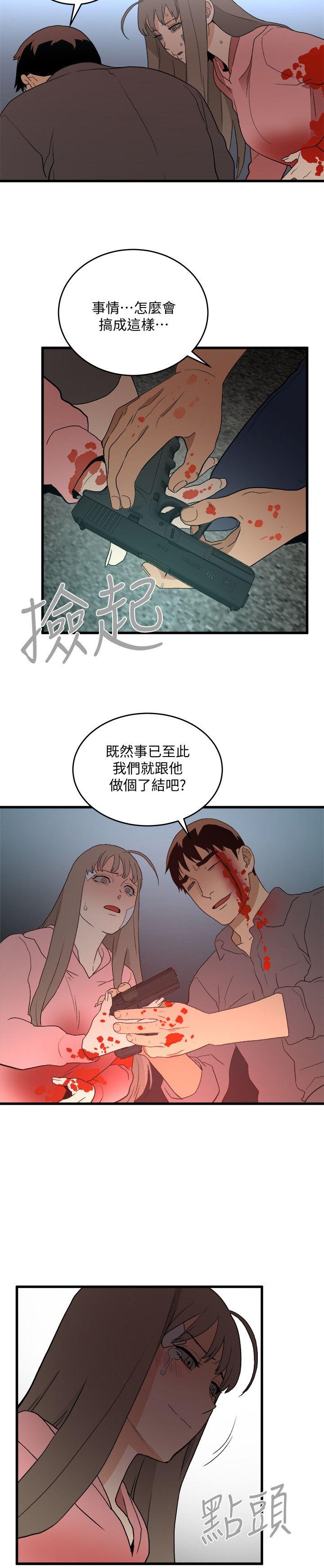 食物链[抖漫]韩漫全集-食物鏈-第36話-扣下扳機无删减无遮挡章节图片 
