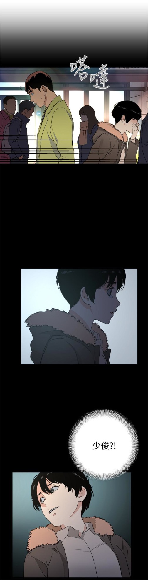 食物链[抖漫]韩漫全集-食物鏈-最終話-到頭來剩下的…无删减无遮挡章节图片 