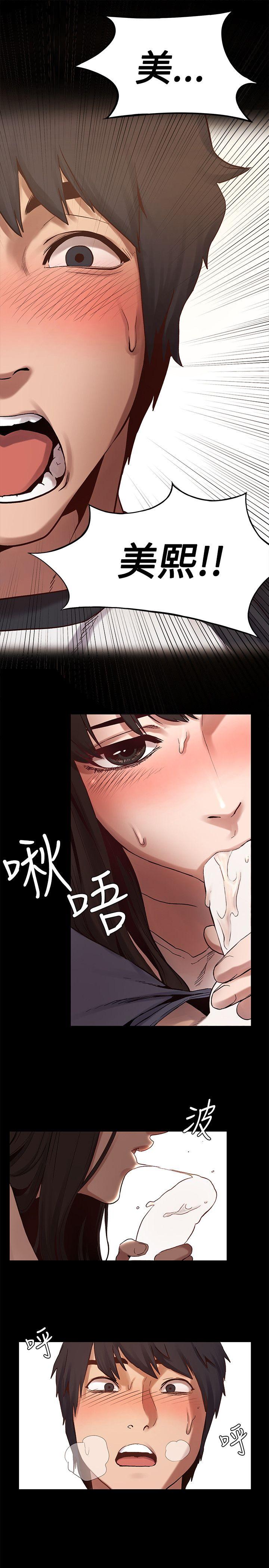 冲突[抖漫]韩漫全集-衝突-第4話无删减无遮挡章节图片 