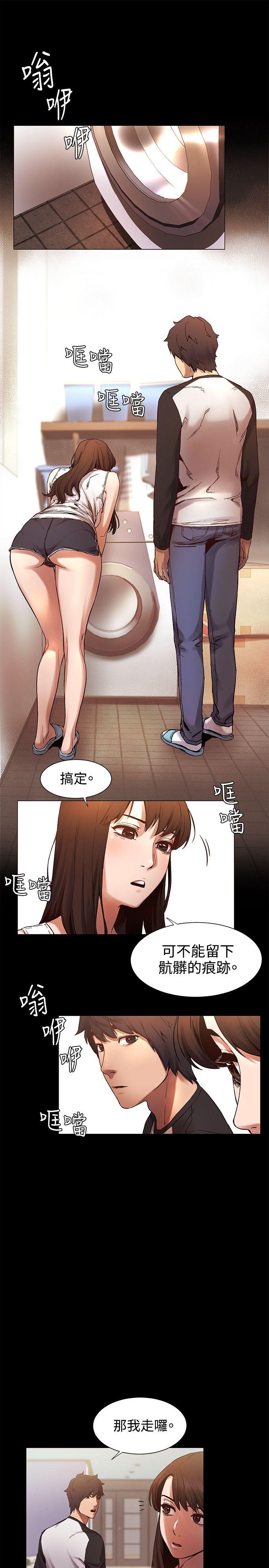 冲突[抖漫]韩漫全集-衝突-第4話无删减无遮挡章节图片 
