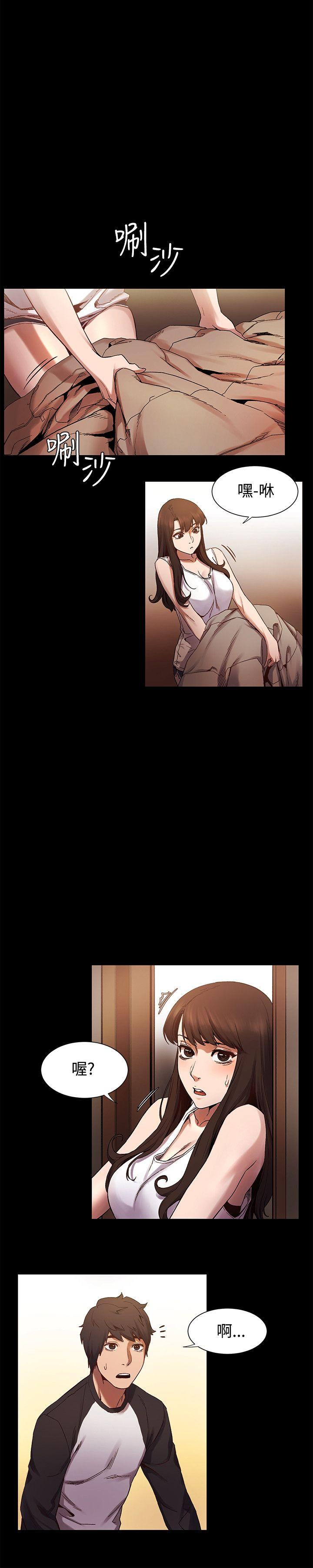 冲突[抖漫]韩漫全集-衝突-第4話无删减无遮挡章节图片 