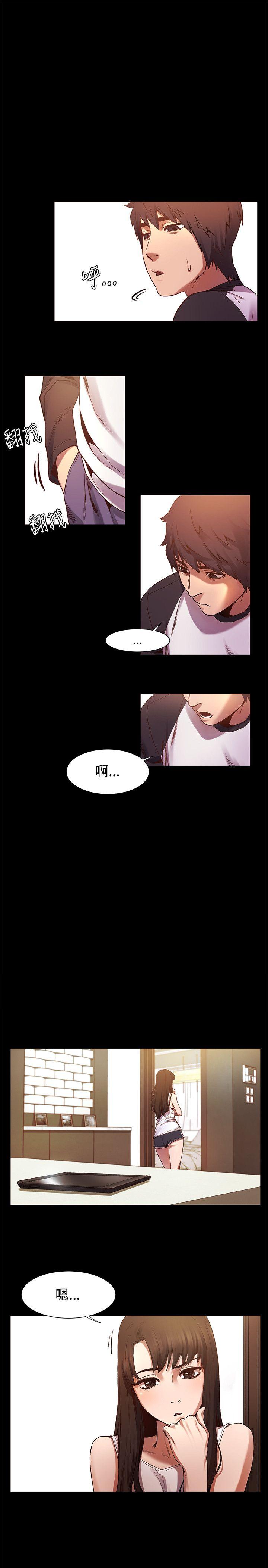 冲突[抖漫]韩漫全集-衝突-第4話无删减无遮挡章节图片 