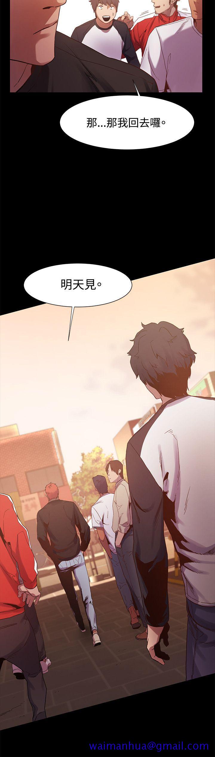 冲突[抖漫]韩漫全集-衝突-第4話无删减无遮挡章节图片 