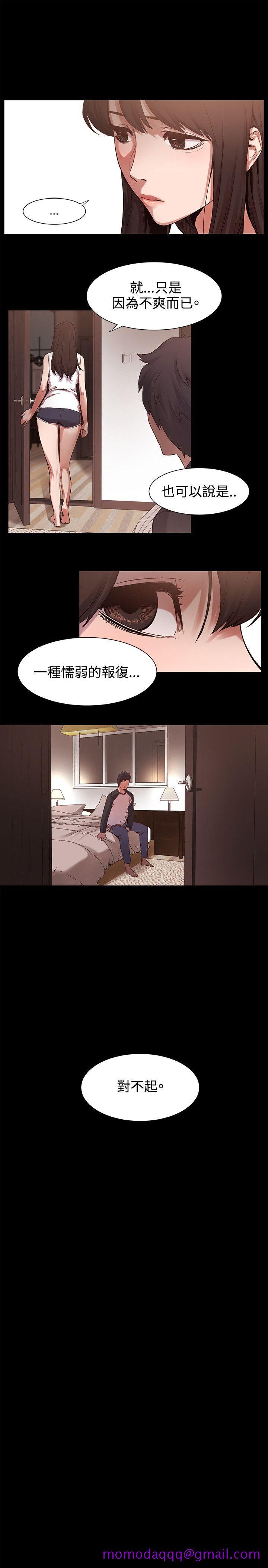 冲突[抖漫]韩漫全集-衝突-第5話无删减无遮挡章节图片 
