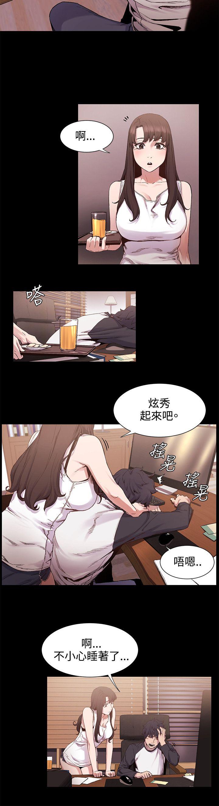 冲突[抖漫]韩漫全集-衝突-第5話无删减无遮挡章节图片 