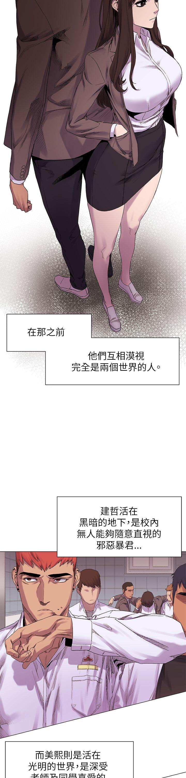 冲突[抖漫]韩漫全集-衝突-第7話无删减无遮挡章节图片 