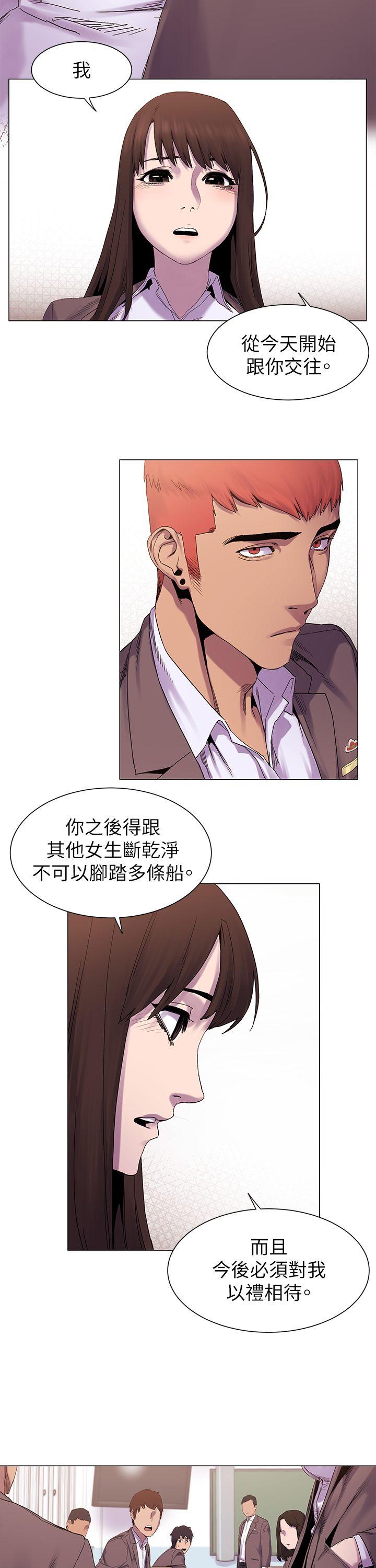 冲突[抖漫]韩漫全集-衝突-第7話无删减无遮挡章节图片 