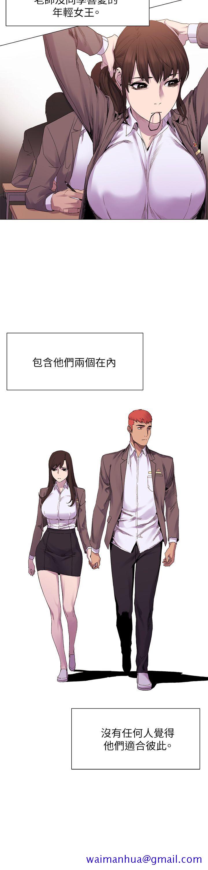 冲突[抖漫]韩漫全集-衝突-第7話无删减无遮挡章节图片 