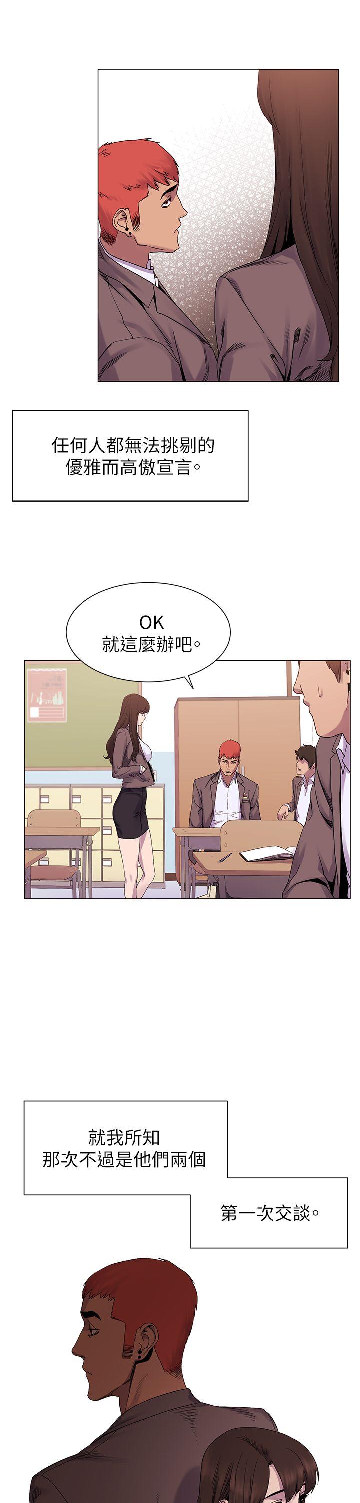 冲突[抖漫]韩漫全集-衝突-第7話无删减无遮挡章节图片 