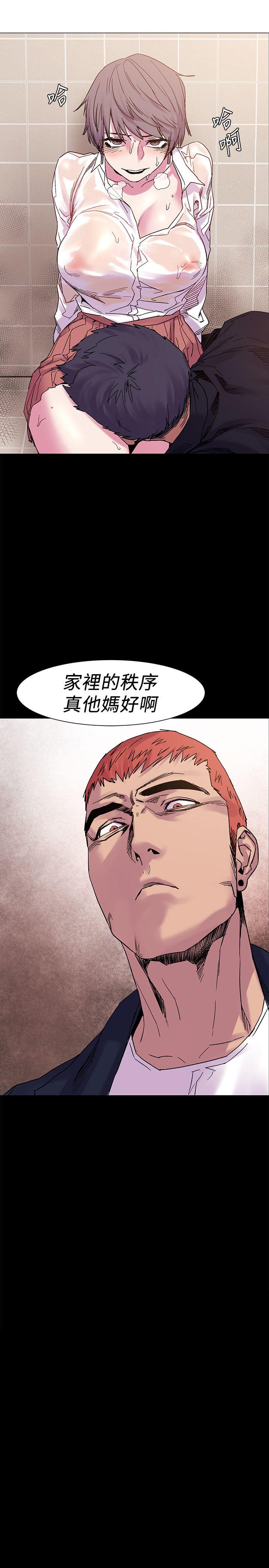冲突[抖漫]韩漫全集-衝突-第15話无删减无遮挡章节图片 