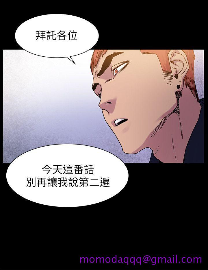 冲突[抖漫]韩漫全集-衝突-第15話无删减无遮挡章节图片 
