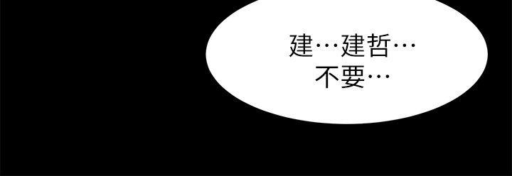 冲突[抖漫]韩漫全集-衝突-第16話无删减无遮挡章节图片 