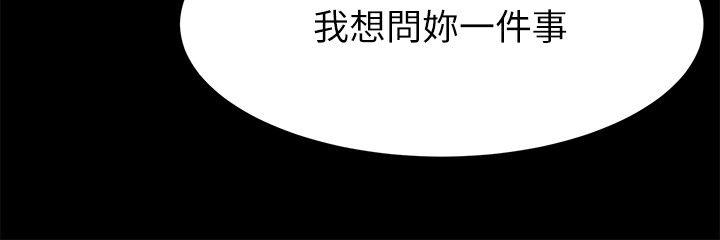 冲突[抖漫]韩漫全集-衝突-第16話无删减无遮挡章节图片 