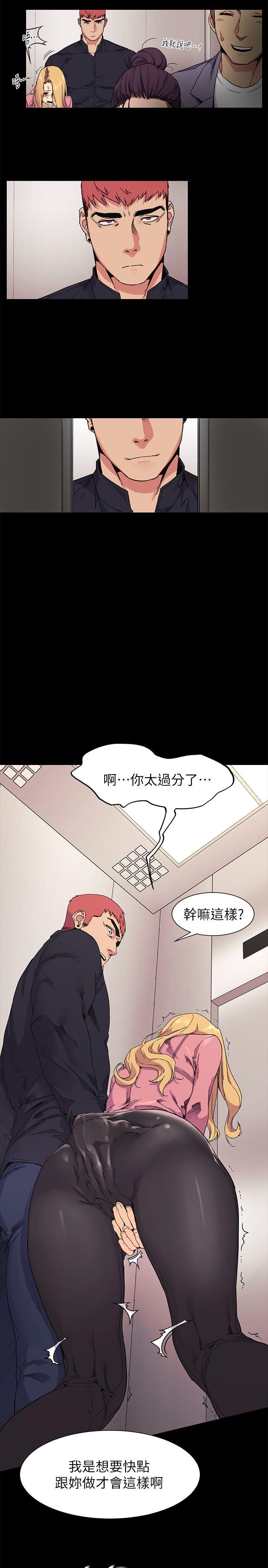 冲突[抖漫]韩漫全集-衝突-第23話 - 臣服於我的女人无删减无遮挡章节图片 