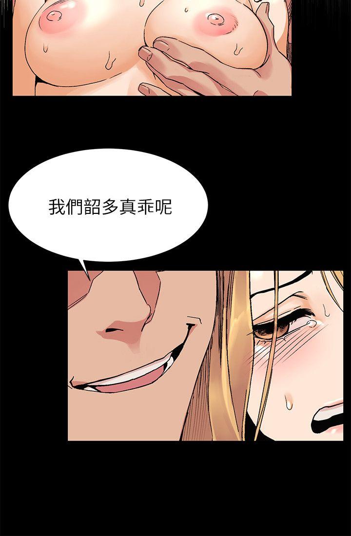 冲突[抖漫]韩漫全集-衝突-第23話 - 臣服於我的女人无删减无遮挡章节图片 