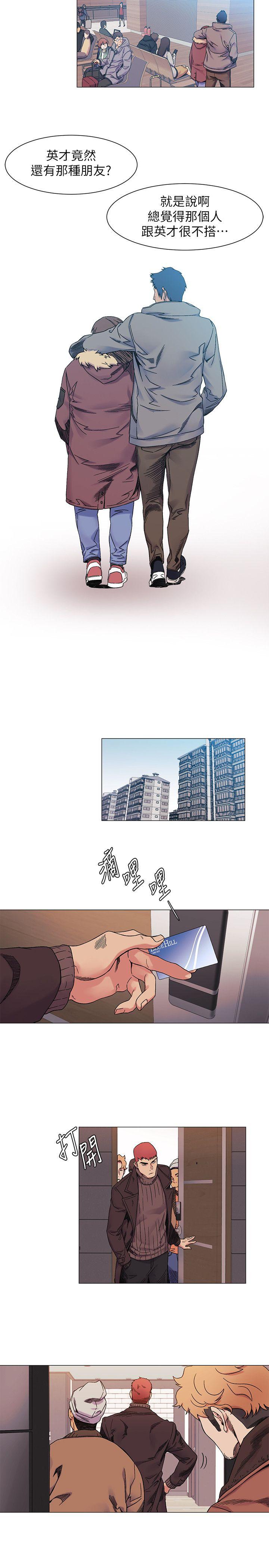 冲突[抖漫]韩漫全集-衝突-第27話 - 公寓基地的秘密无删减无遮挡章节图片 