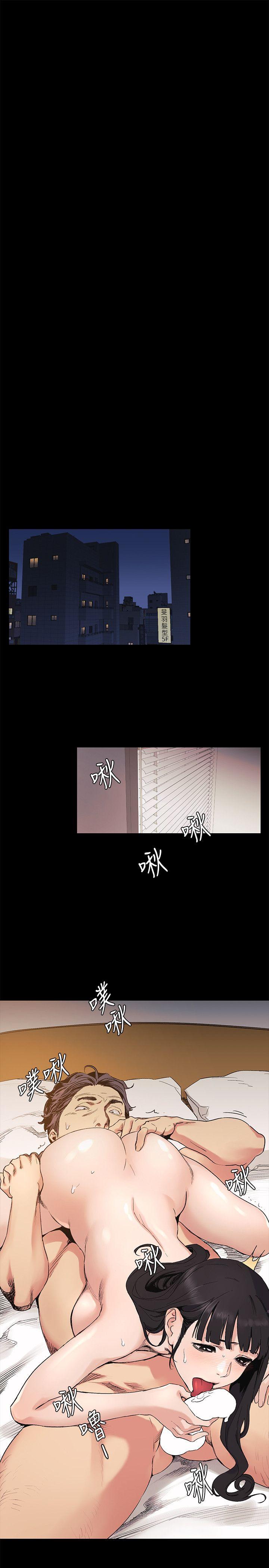 冲突[抖漫]韩漫全集-衝突-第31話-藝娜開始行動无删减无遮挡章节图片 