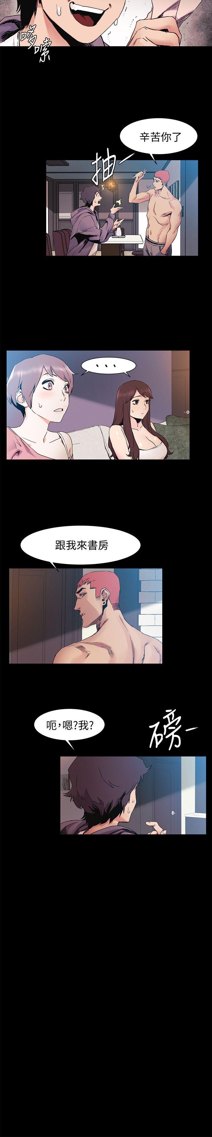 冲突[抖漫]韩漫全集-衝突-第31話-藝娜開始行動无删减无遮挡章节图片 